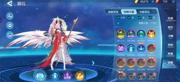 《奥拉星手游》亚比超进化玩法攻略