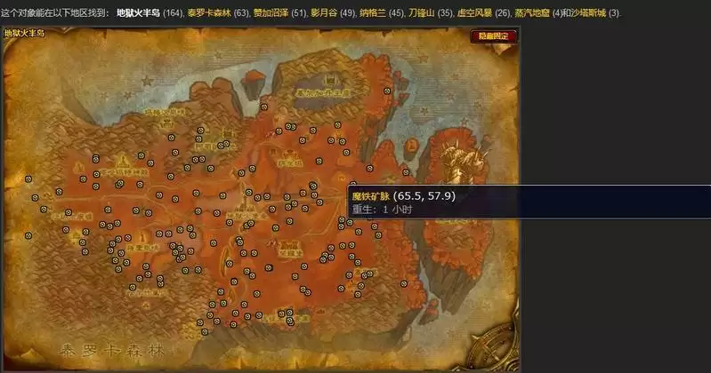 魔铁矿石哪里最多