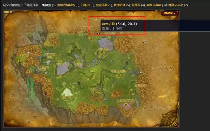 氪金矿石哪个副本多_2 氪金矿石哪个副本多