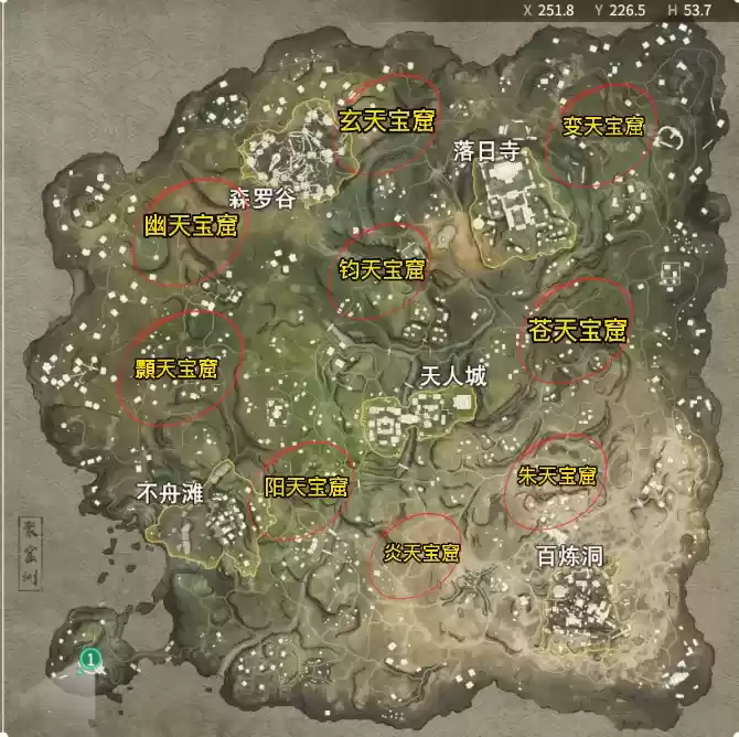 《永劫无间》全宝窟位置一览