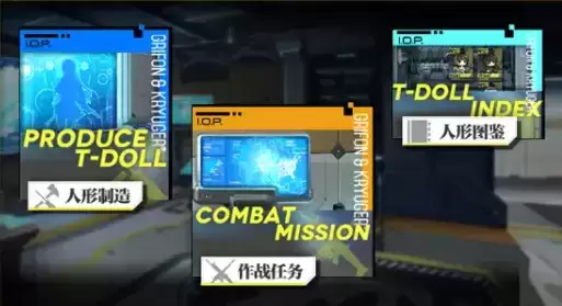 《使命召唤手游》少女前线联动公式分享