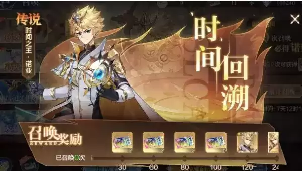 《奥奇传说》手游诺亚值不值得培养