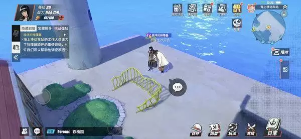 航海王热血航线损坏的排障器任务流程攻略 隐藏剧情损坏的排障器位置一览图片2