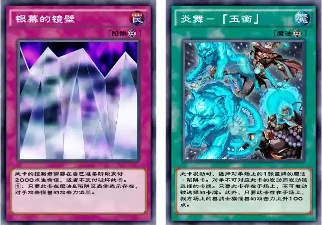 《游戏王决斗链接》优先权转移规则介绍