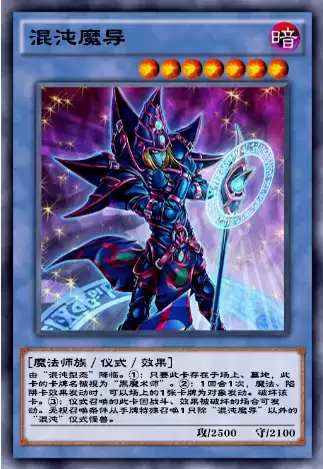 《游戏王决斗链接》优先权转移规则介绍