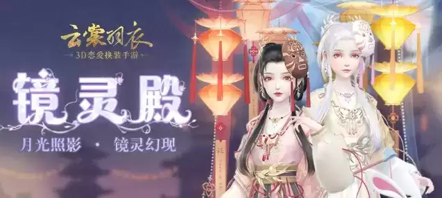 《云裳羽衣》手游长乐烛夜套装怎么获得