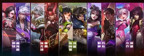 《王者荣耀》台词大全