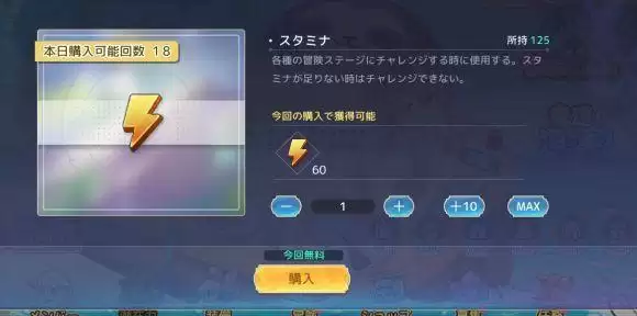 《伊甸园的骄傲》新手攻略