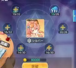 《伊甸园的骄傲》新手攻略