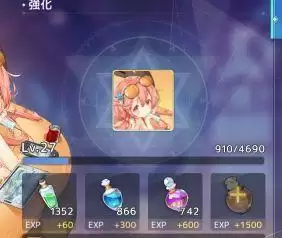 《伊甸园的骄傲》新手攻略