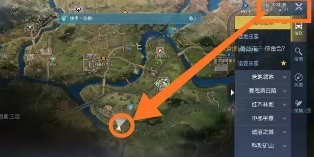 《黎明觉醒》收费站藏宝图位置介绍 《黎明觉醒》收费站藏宝图位置介绍