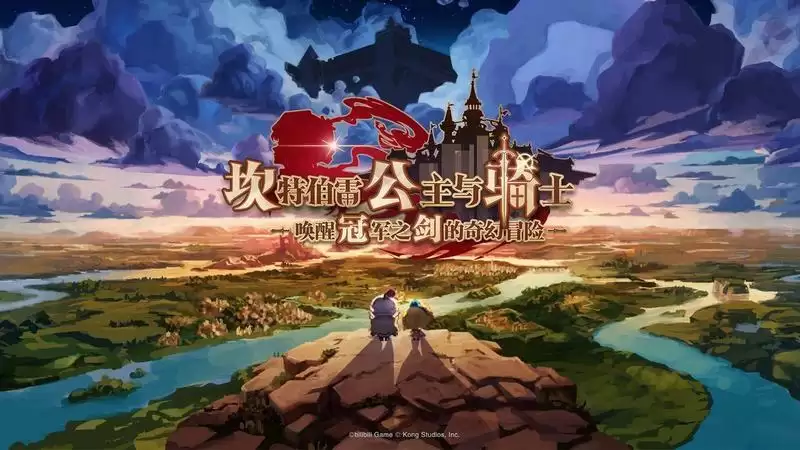 《坎公骑冠剑》7月14日礼包码