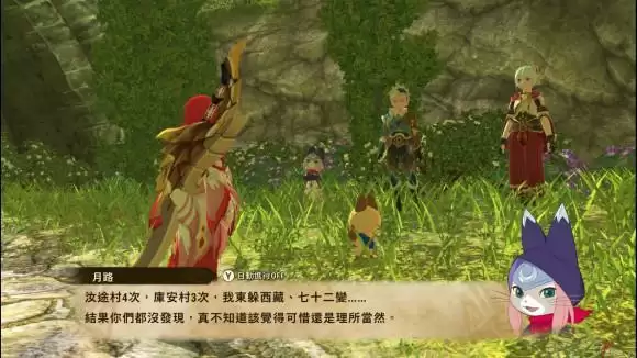 《怪物猎人物语2》7个月露位置