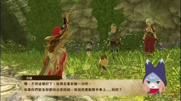 《怪物猎人物语2》7个月露位置