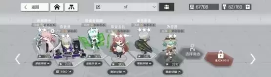 《云图计划》阵容搭配推荐