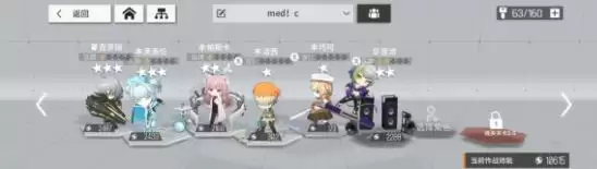 《云图计划》阵容搭配推荐