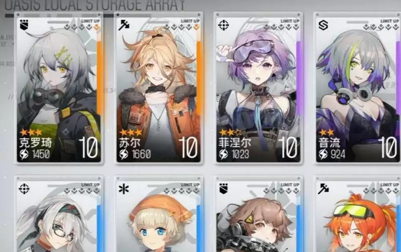 《少前：云图计划》苏尔技能介绍