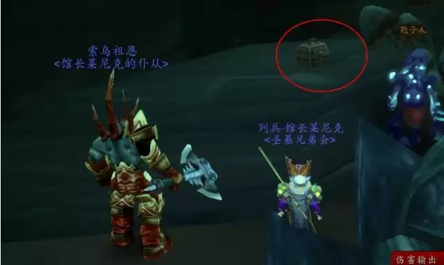 伊卡因的箱子在哪