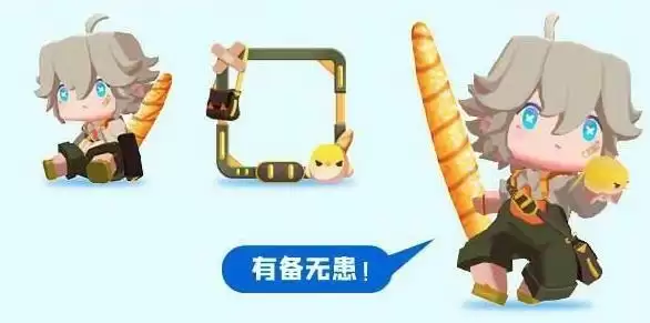 迷你世界汉森怎么获得？汉森激活码大全图片1