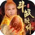 斗战胜佛仙游传