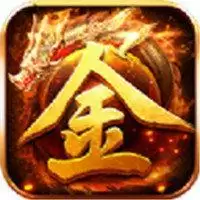 一刀屠龙打金传奇