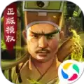 九叔首徒