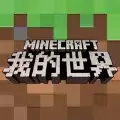 我的世界Jenna的世界