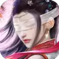 诛仙纪