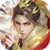 大秦之君临天下