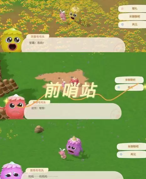 摩尔庄园水球怎么投掷?投掷水球方法技巧分享图片2