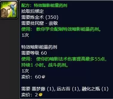 远古苔有什么用