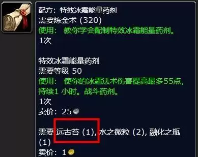 远古苔有什么用