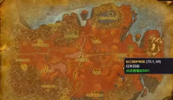 熔炉哨塔在哪里