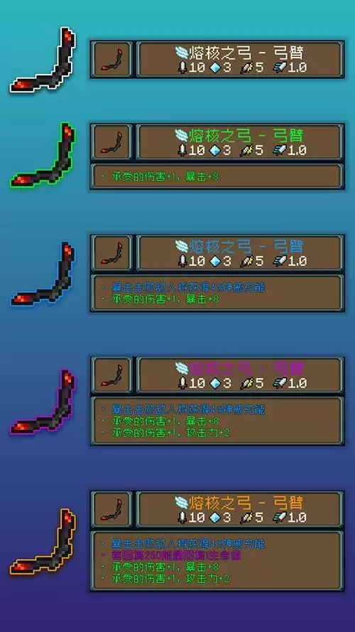 元气骑士古大陆的神器无敌bug怎么卡