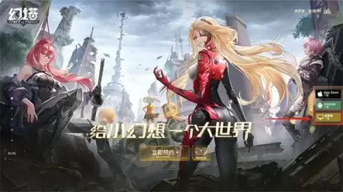 幻塔桌面版如何下载 幻塔桌面版下载/登陆方法