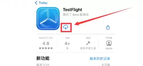 幻塔苹果怎么安装 幻塔IOS安装测试服流程方法