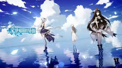 《伊甸园的骄傲》动态立绘怎么解锁