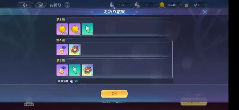 《伊甸园的骄傲》新手角色养成攻略 《伊甸园的骄傲》新手角色养成攻略