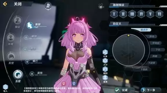 《幻塔》捏脸数据大全 《幻塔》捏脸数据大全