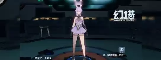 《幻塔》捏脸形象推荐 《幻塔》捏脸形象推荐