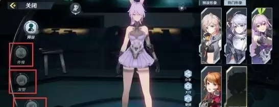 《幻塔》捏脸形象推荐 《幻塔》捏脸形象推荐