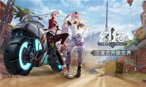 《幻塔》捏脸系统介绍 《幻塔》捏脸系统介绍