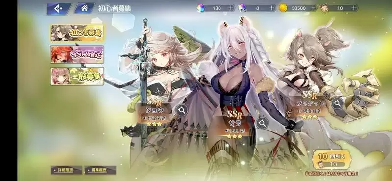 《伊甸园的骄傲》新手初始角色选哪个好 《伊甸园的骄傲》新手初始角色选哪个好