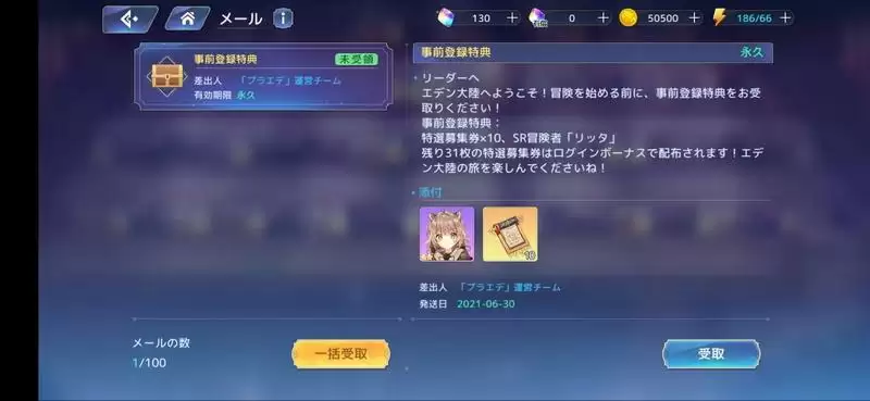 《伊甸园的骄傲》新手初始角色选哪个好 《伊甸园的骄傲》新手初始角色选哪个好