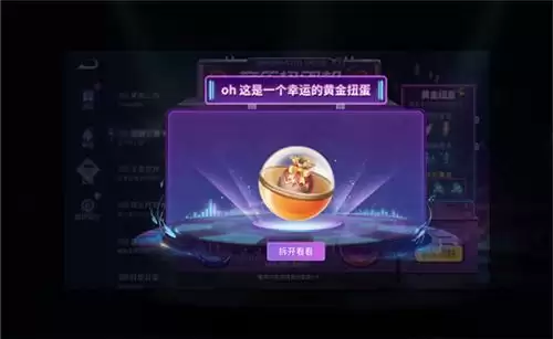 王者荣耀音你心动拖尾特效怎么获得