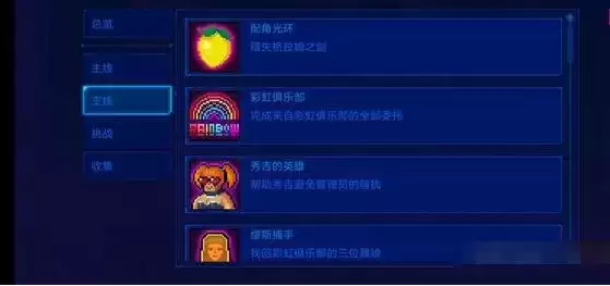 《迷雾侦探》格姆拉之剑选择攻略