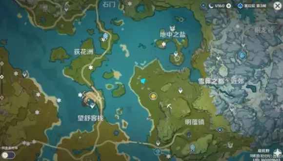 《原神》璃月阴间箱子位置介绍