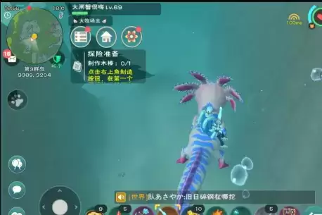 《创造与魔法》幼紫鲨捕捉方法介绍