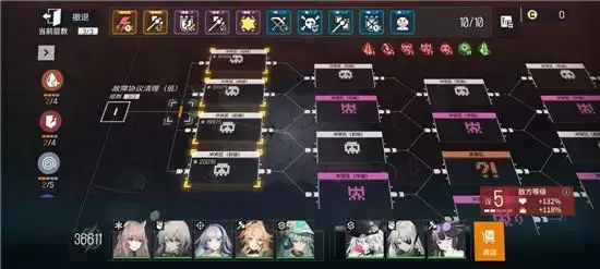 《少前：云图计划》活动关初级打法阵容推荐