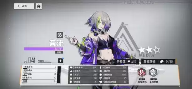 《少前：云图计划》战术协议获取攻略